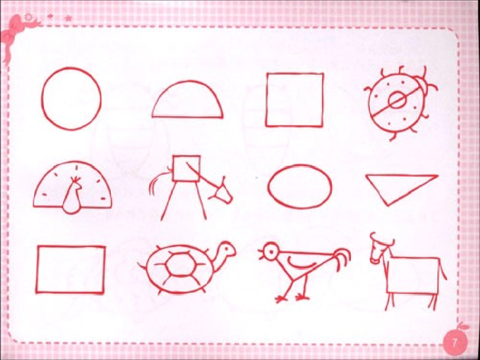 小学美术课件—简笔画_第1页