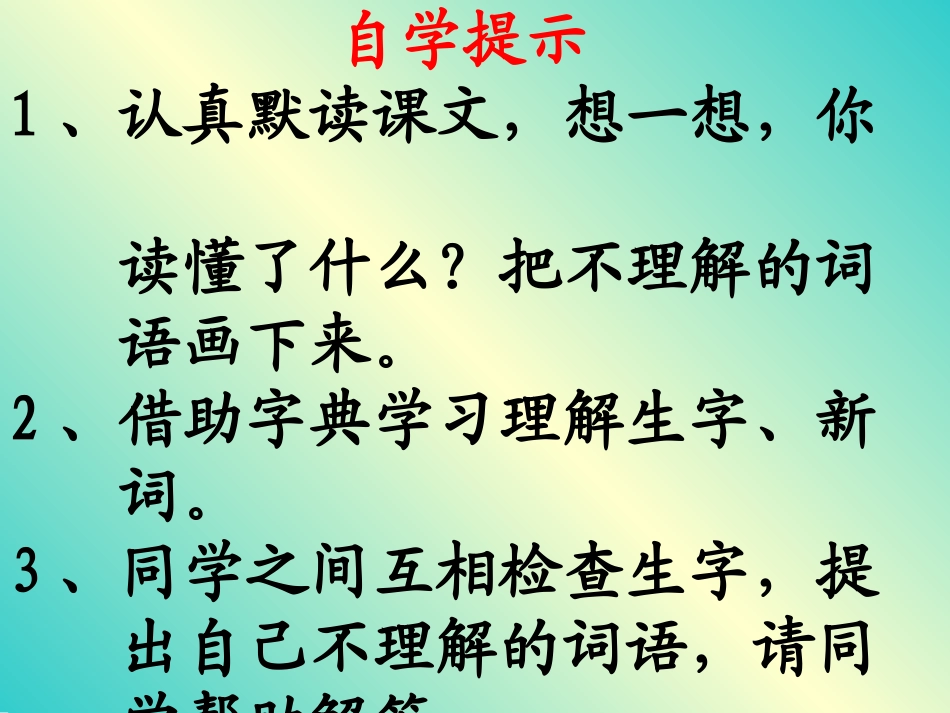 可贵的沉默hao_第2页