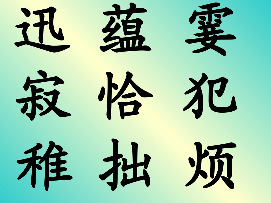 可贵的沉默hao_第3页