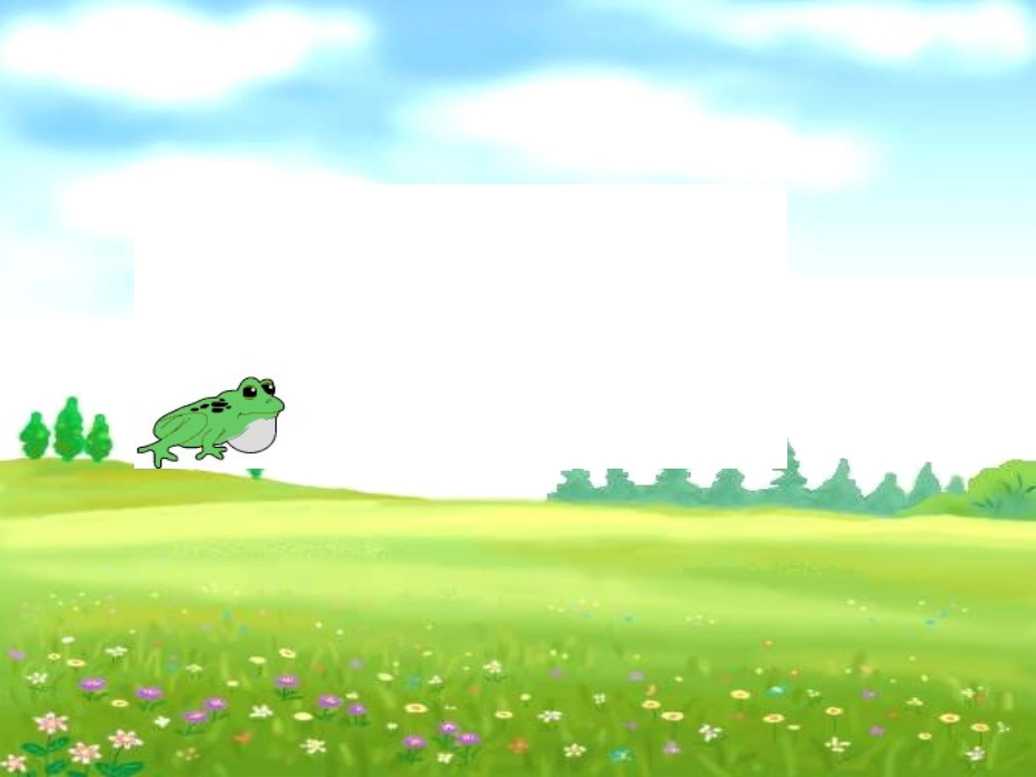 小学体育PPT课件立定跳远_第2页