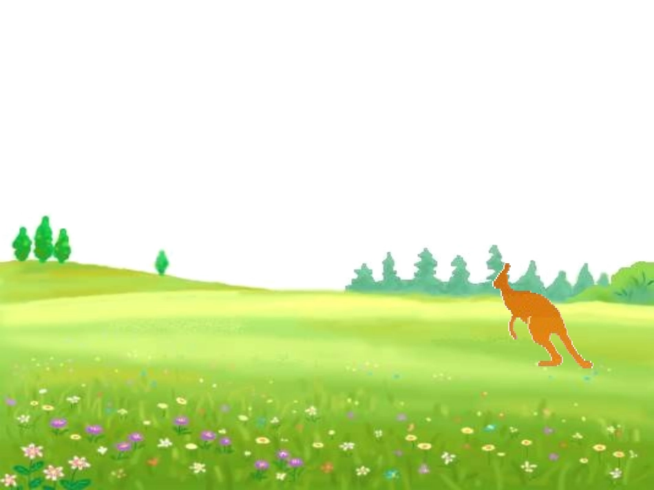 小学体育PPT课件立定跳远_第3页