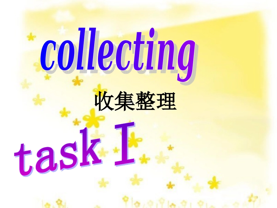 形容词比较级最高级复习_第3页