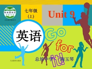 英语新目标+七年级上+unit9sectionA