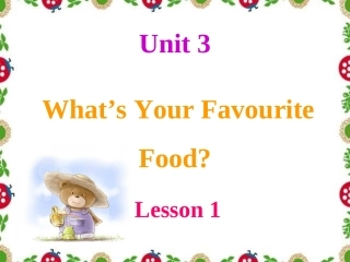 PEP小学英语五年级上册unit3what'syourfavouritefoodlesson1