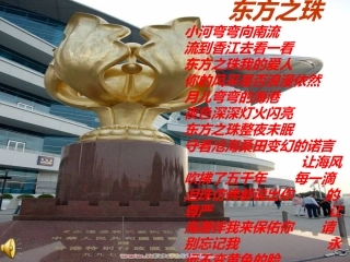 中国恢复对香港行使主权