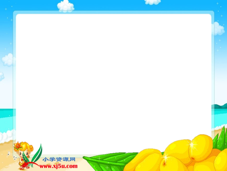 《亿以上数的认识及读写》_第2页