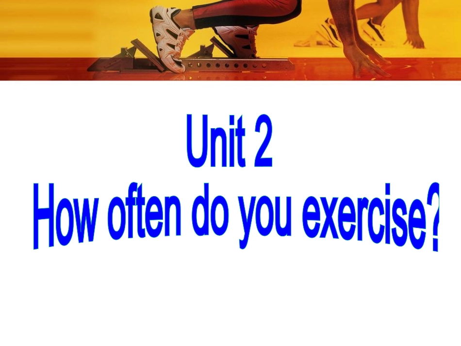 八年级上册unit2Howoftendoyouexerciseperiod2_第1页