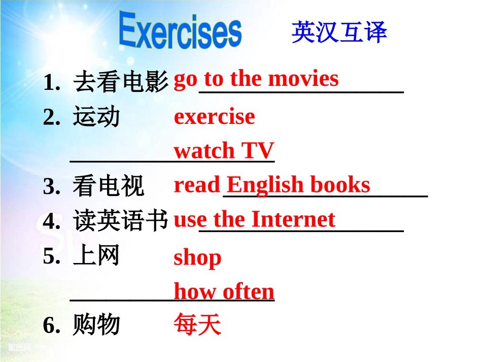 八年级上册unit2Howoftendoyouexerciseperiod2_第2页