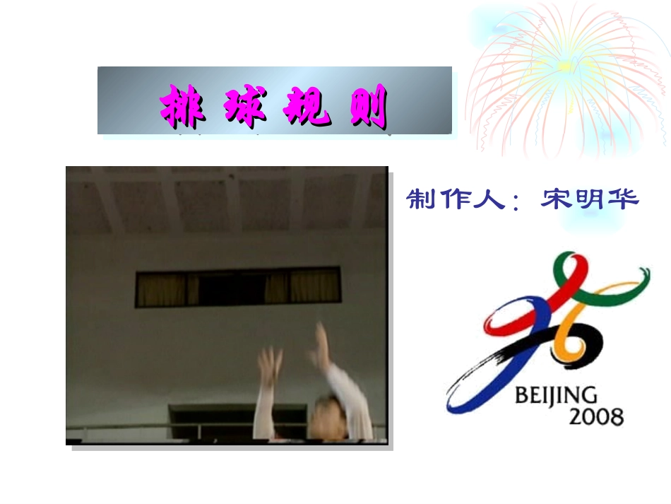 公主岭市第三高级中学_第1页