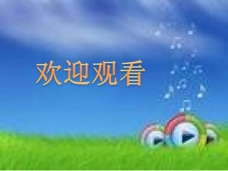 我理解的教育技术