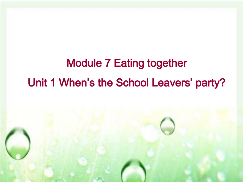 外研版九年级下Module7Unit1课件_第1页