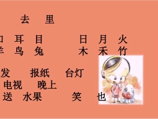 操场上(修改) (3)