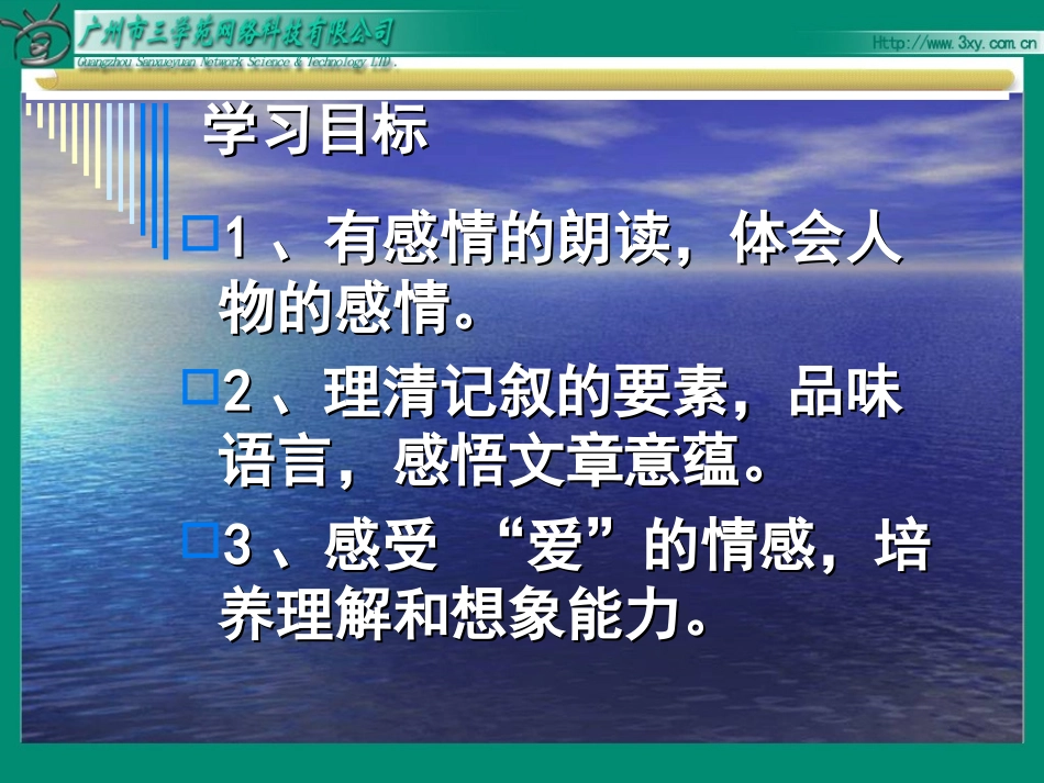 蜡烛 (2)_第3页