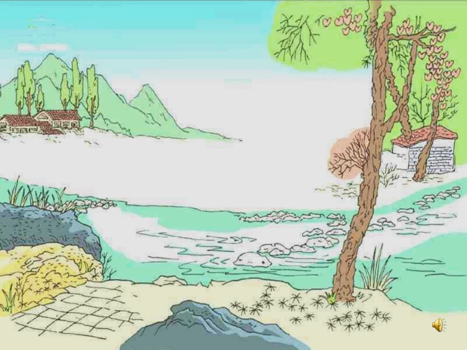 （人教新课标）四年级语文课件搭石_第2页