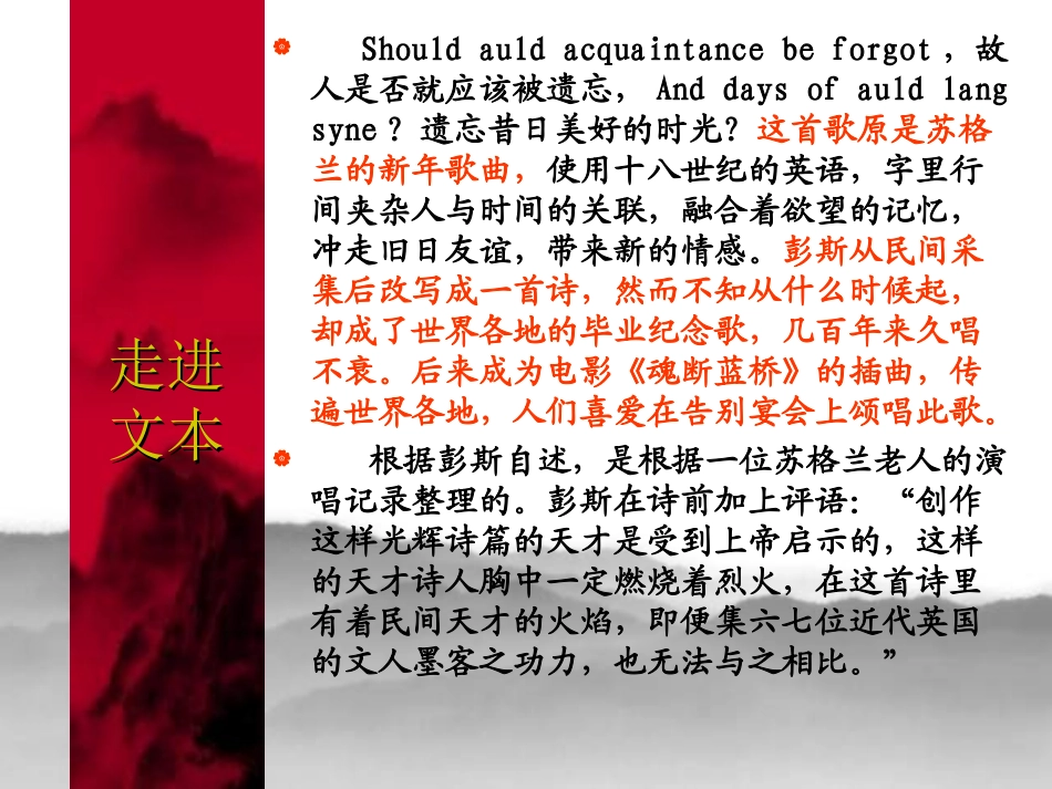 旧日的时光定稿1_第3页