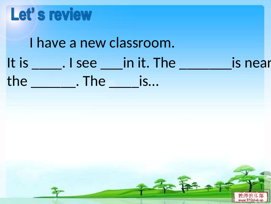 新版4年级英语上册_my__classroom第五课时_第3页