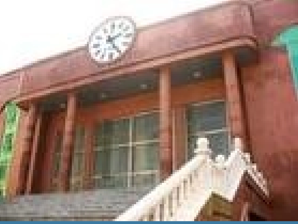 哪座房子最漂亮(生字教学)_第3页