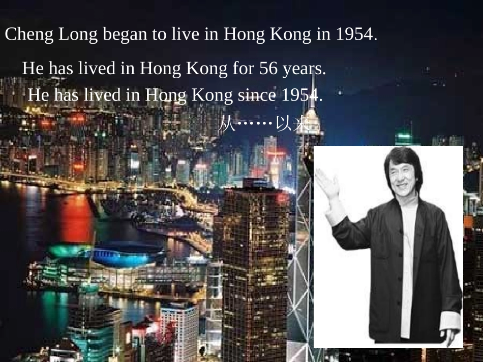 课件Module4EducationUnit1HowlonghaveyoustudiedEnglish_第2页