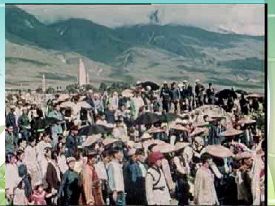 云南的歌会 (6)_第1页