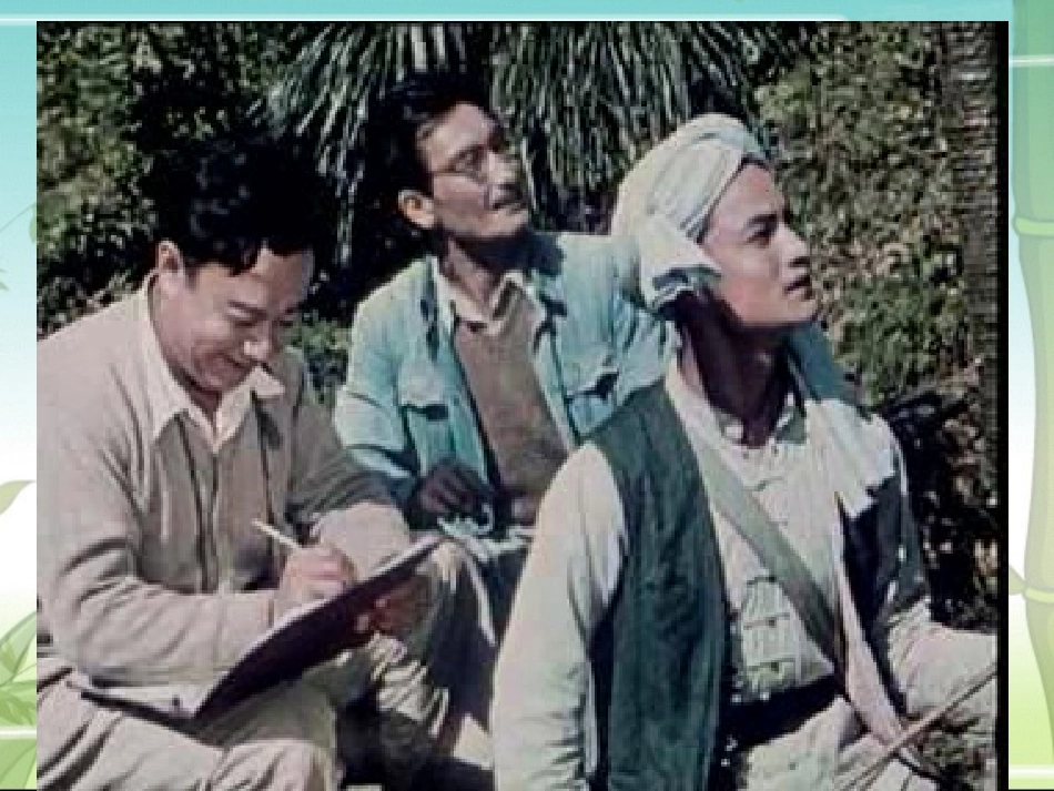 云南的歌会 (6)_第3页