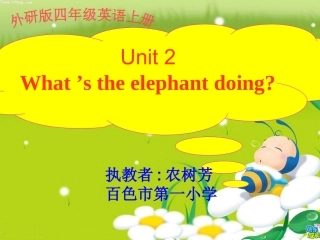 M3U2What’stheelephantdoing