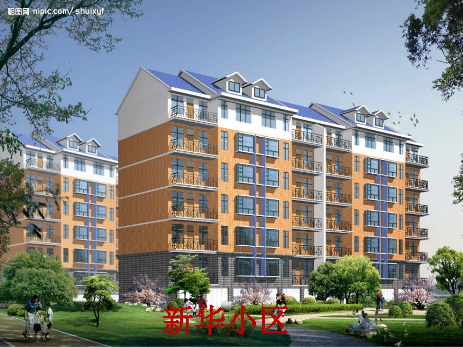 小数乘小数(五年级上册）_第3页