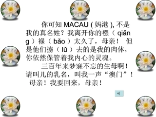 也许——葬歌新版