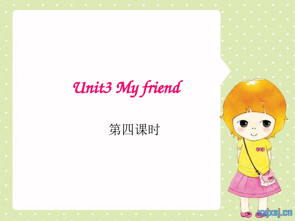 小学人教版四年级英语上Unit3_第四课时_第1页