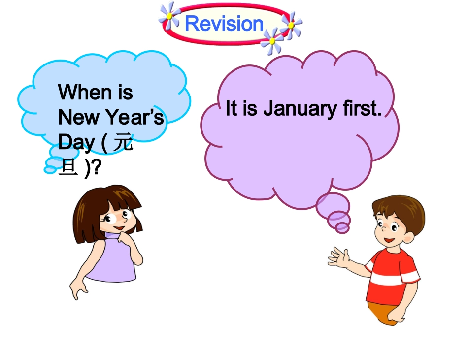 七年级英语上册Unit8《Whenisyourbrithday》period课件人教新目标版_第3页