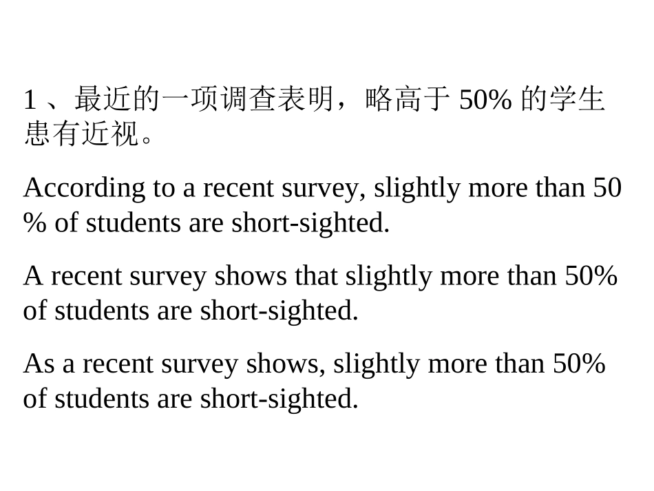 写作常用句型场景置换练习_第2页