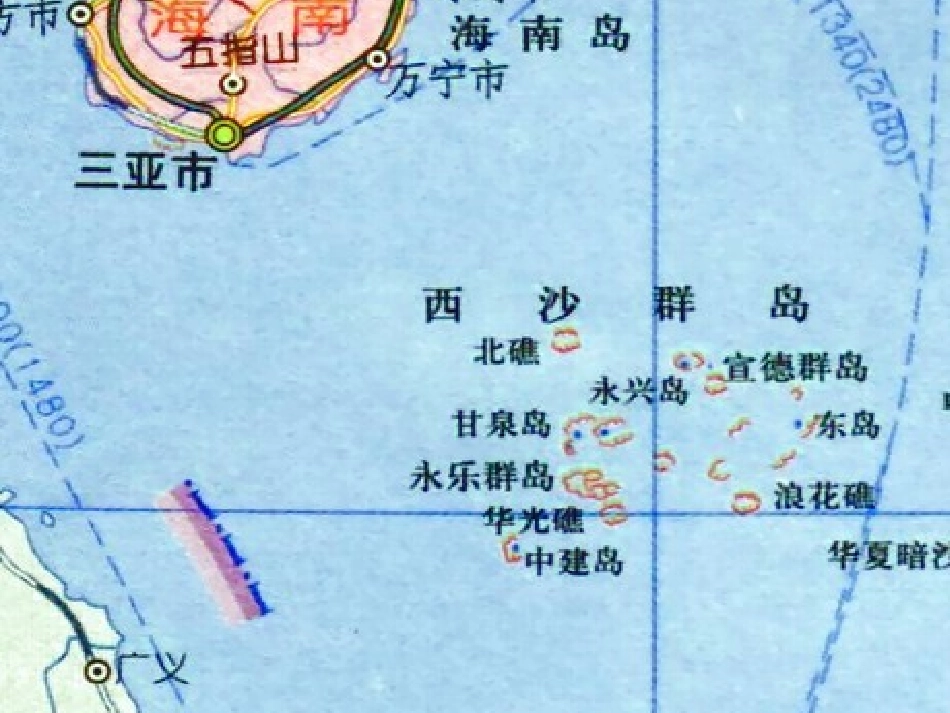 人教版小学语文三年级上册《富饶的西沙群岛》PPT课件（转载）_第3页