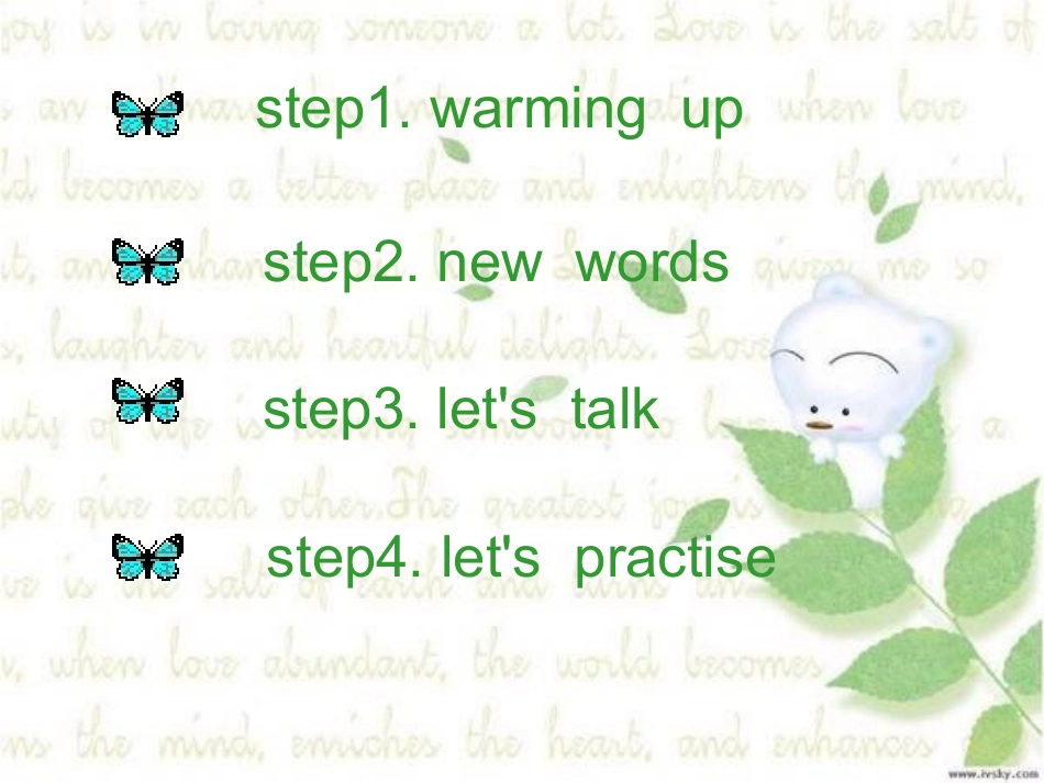 小学英语三年级上册课件_第2页