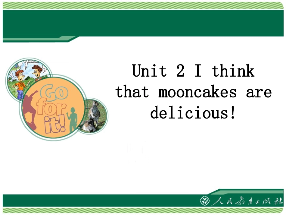 武彦谊Unit2教学课件_第1页