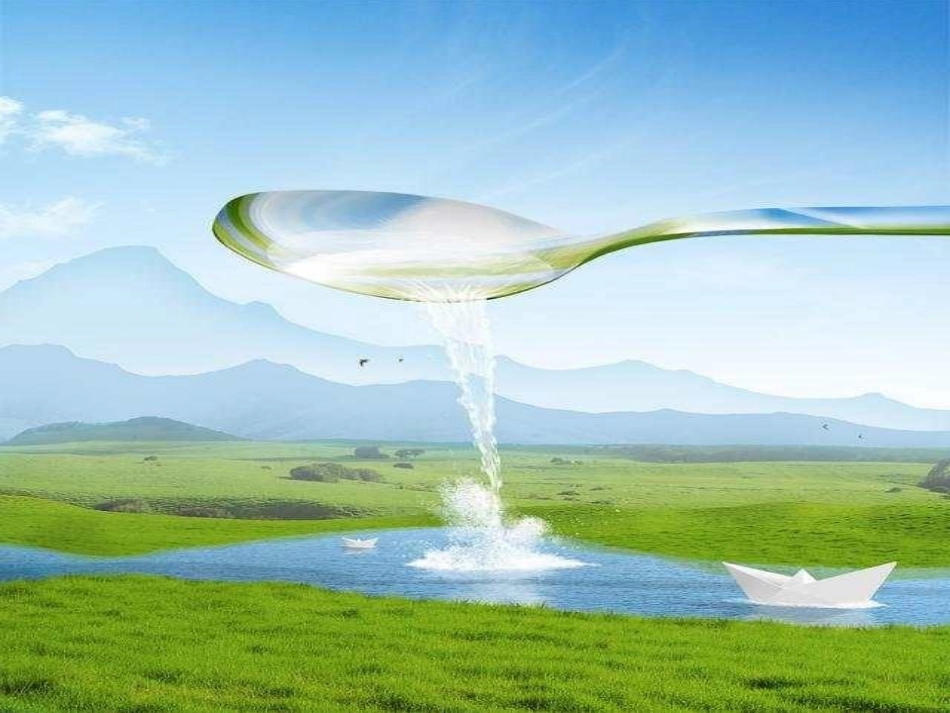 《清澈的湖水》课件_第3页