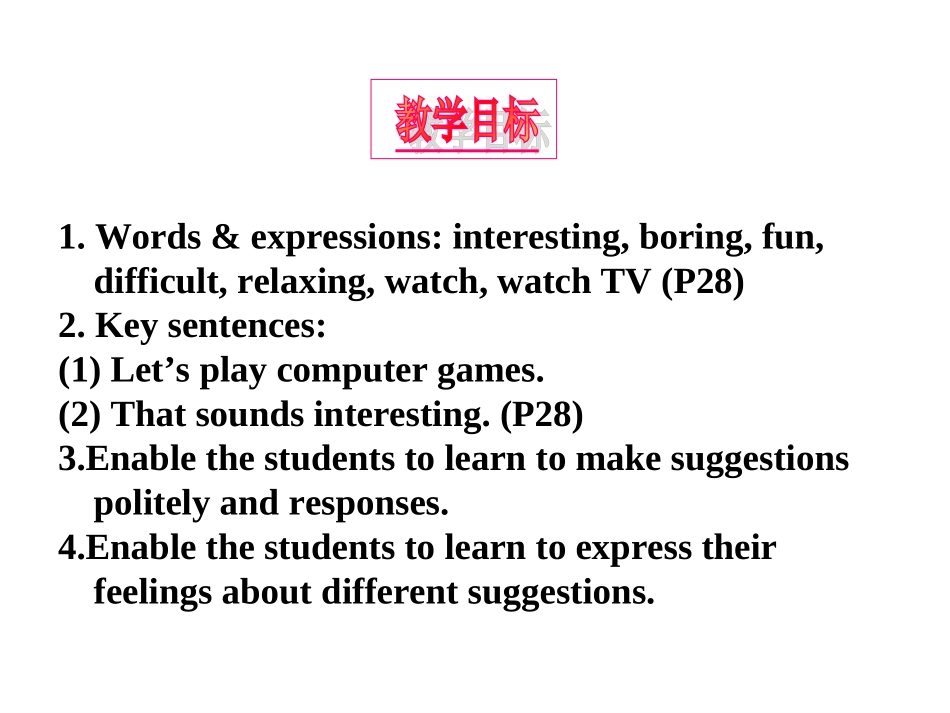 七年级英语上册Unit5《Doyouhaveasoccerball》period2课件人教新目标版_第2页