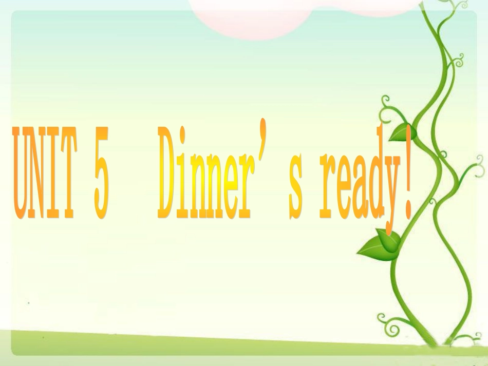 UINT5_Dinner's_ready课件_第1页