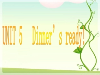 UINT5_Dinner's_ready课件