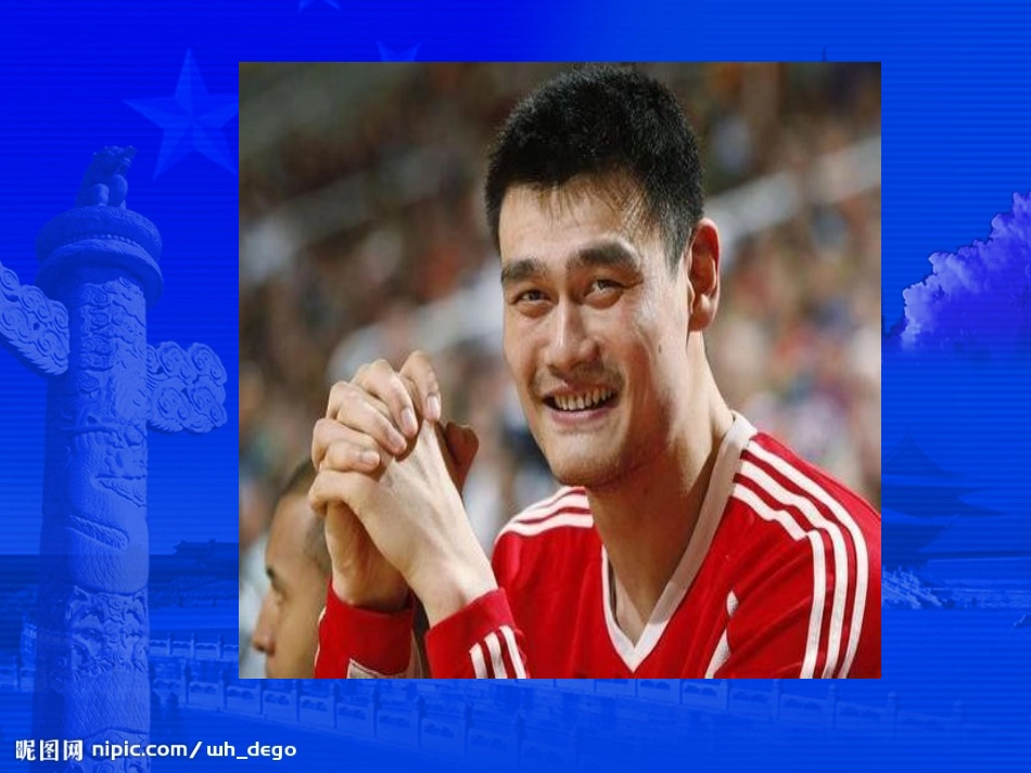 为中华之崛起而读书1_第2页