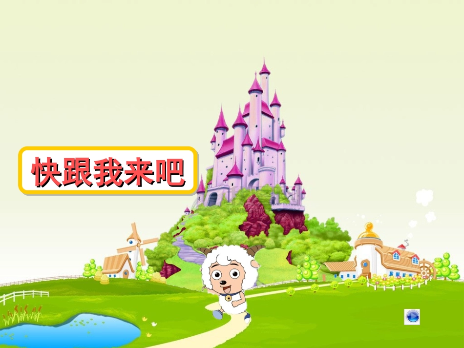 问题解决（雅小李淑仪）_第2页