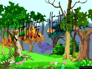 小学作文讲评课件