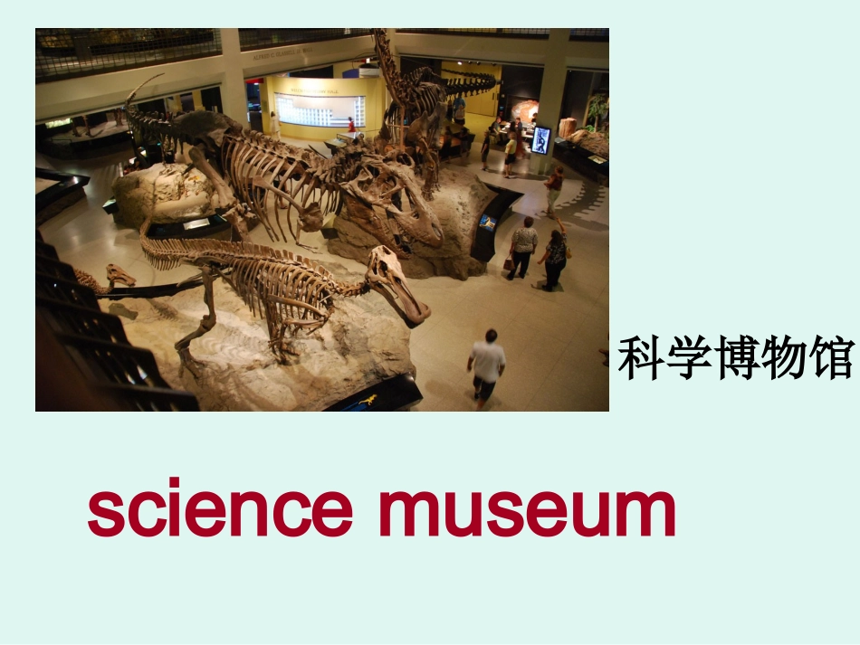 新版_pep小学六年级英语上册unit1课件_第3页