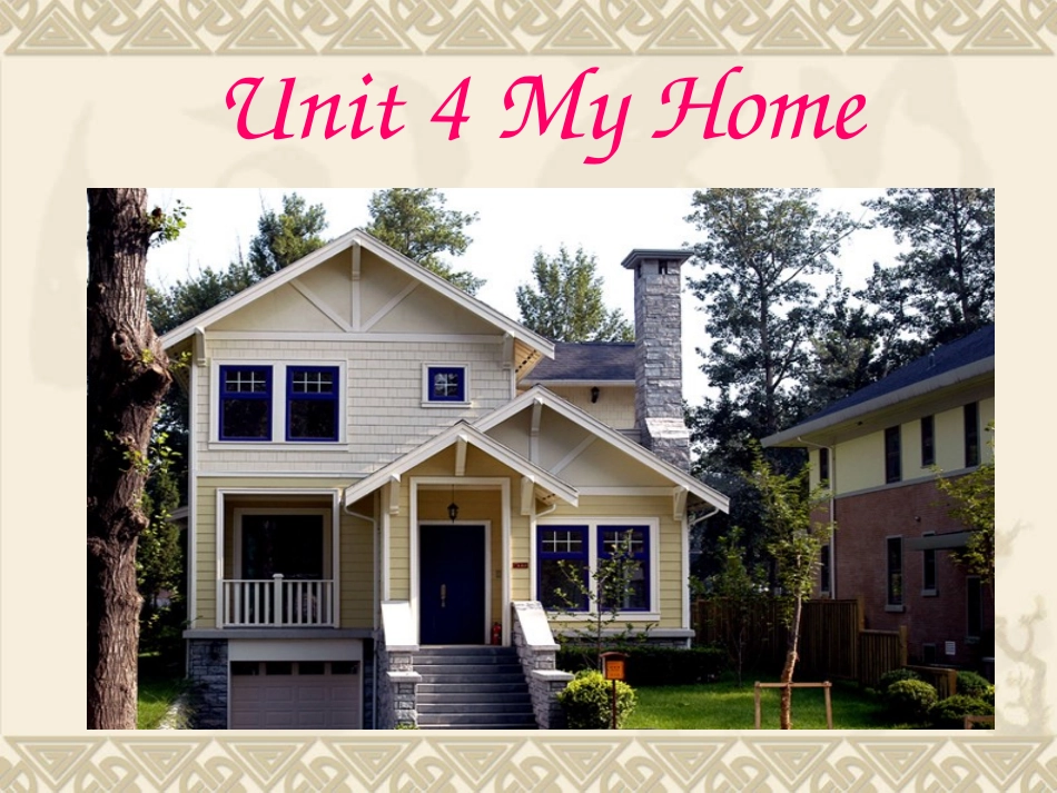 四年级上_Unit4_My_home_课件郭春华，88团_第1页