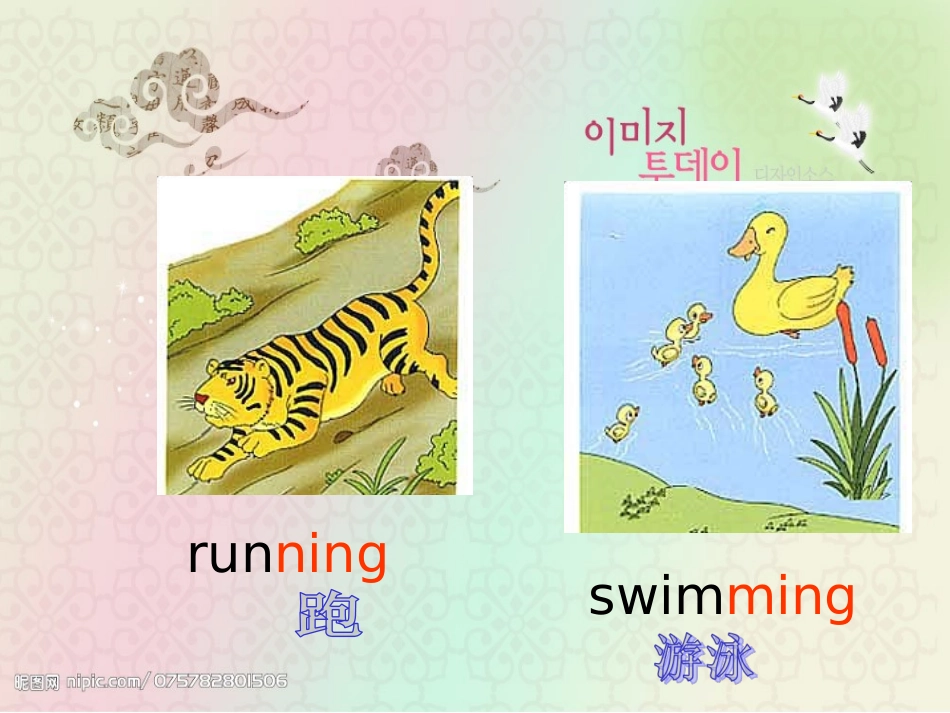五年级英语下册Unit5LookattheMonkeysLet'slearn第二课时课件_第3页