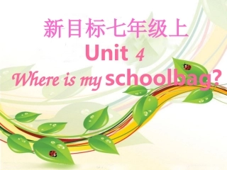 四SectionA2