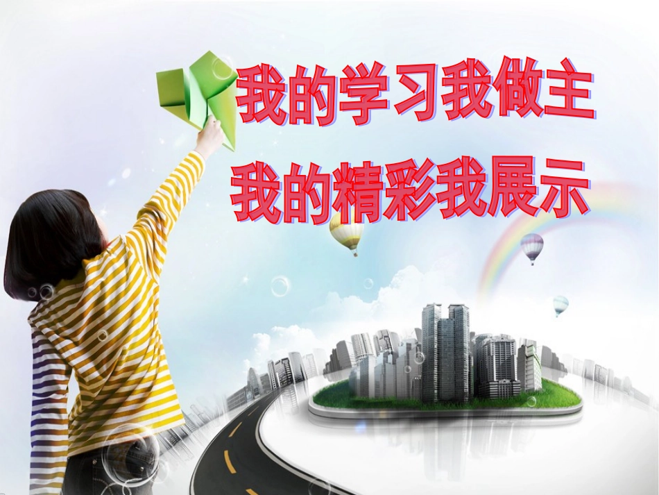 实际问题与一元一次方程_第1页