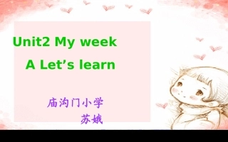 五年级英语上册Unit2MyDaysoftheWeekLet'slearn第一课时课件