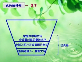 我的编辑部----王长军