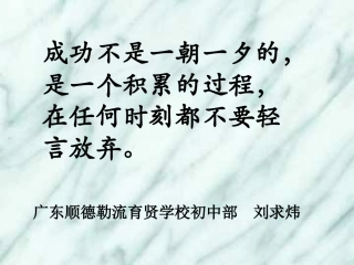 确定一次函数的表达式