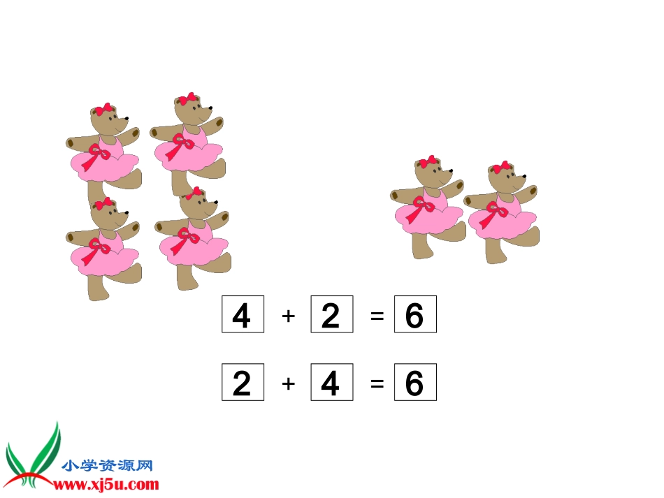 人人一年级上册图文应用题_第2页