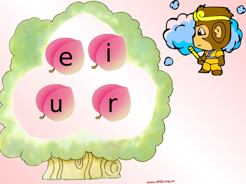 汉语拼音复习三课件_第2页